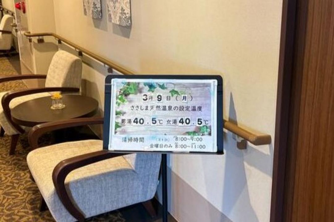 コンシェールささしまのイチオシ写真（15枚目）