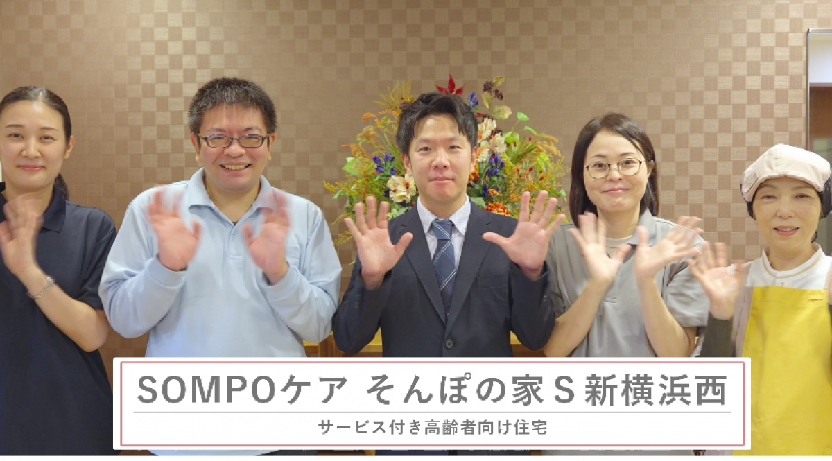 見学のご案内