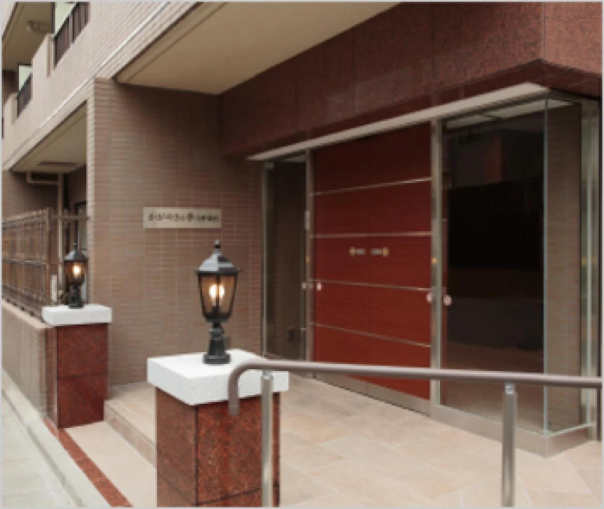 かがやきの季 中野南台