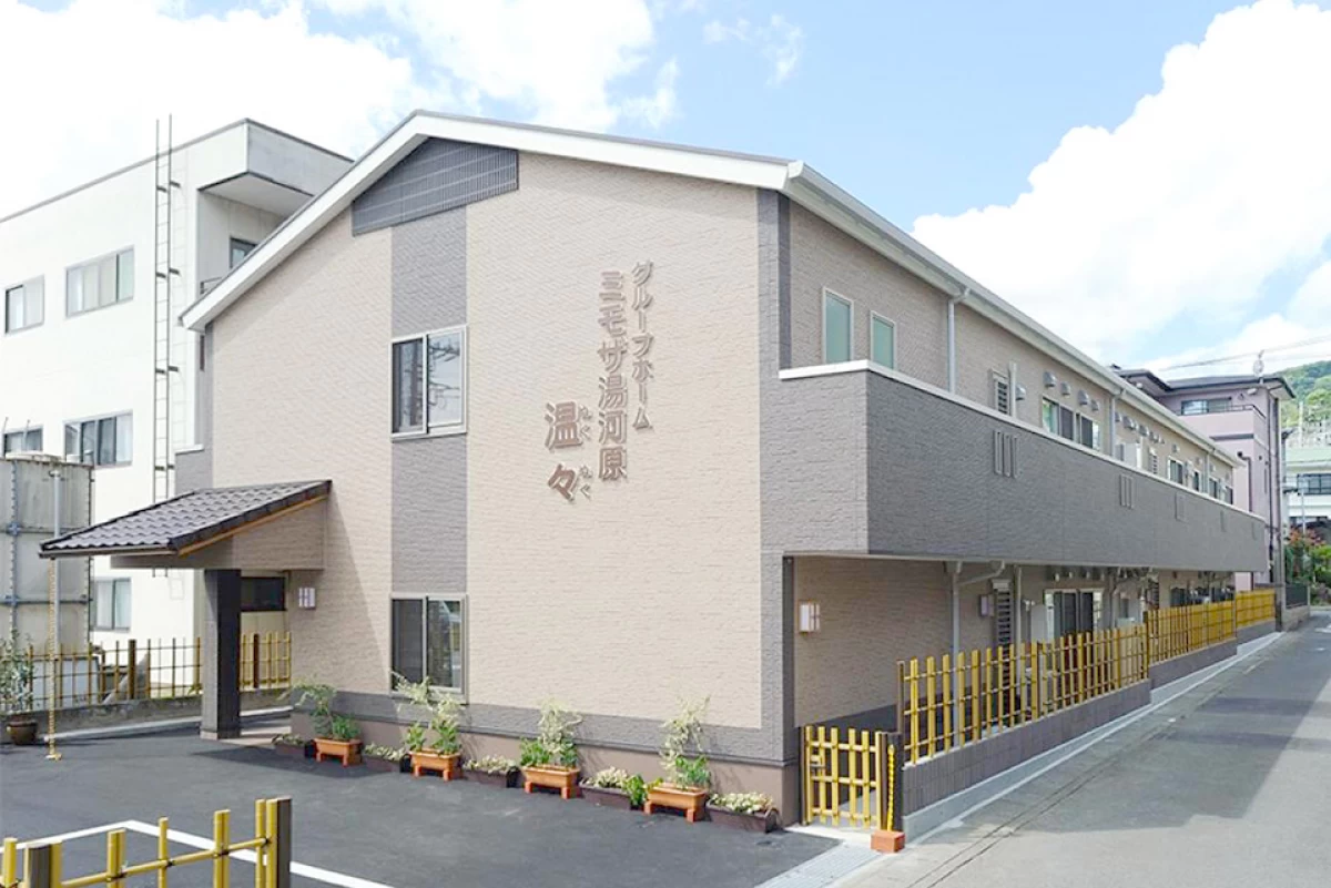 ミモザ湯河原温々