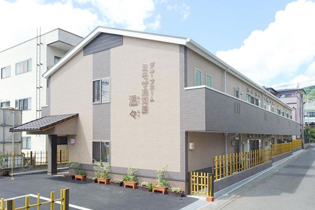 ミモザ湯河原温々の外観