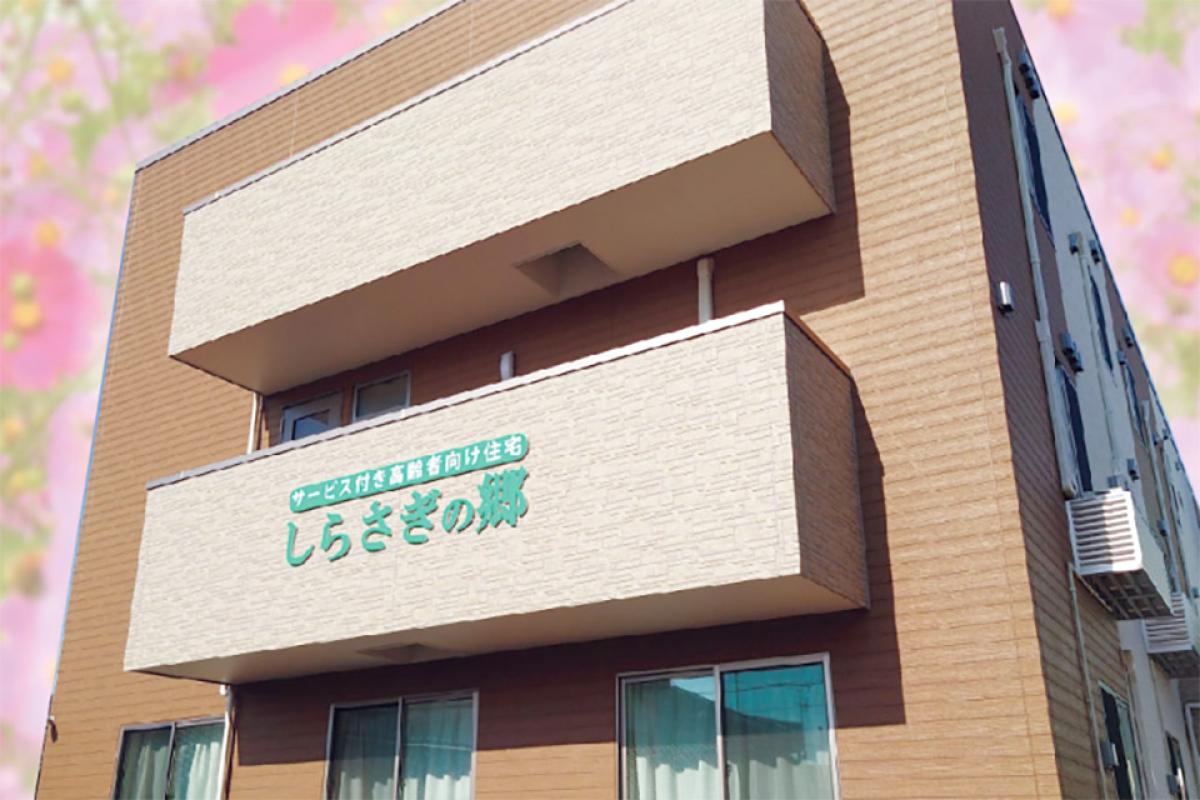しらさぎの郷 ４号館の施設風景（14枚目）