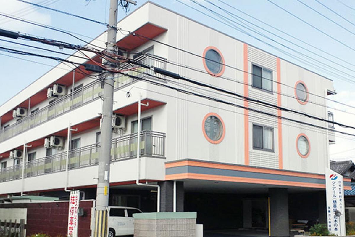 ジ・アール（慈亜留）北木の本