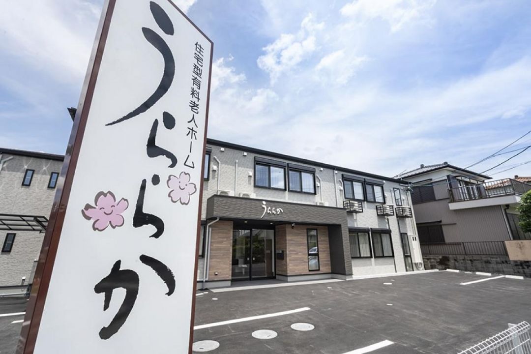 うららか