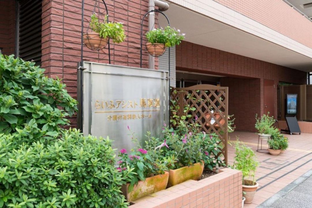 トラストガーデン横浜ベイ馬車道