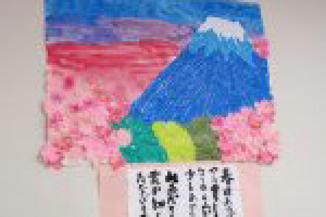 なごやかレジデンス国立