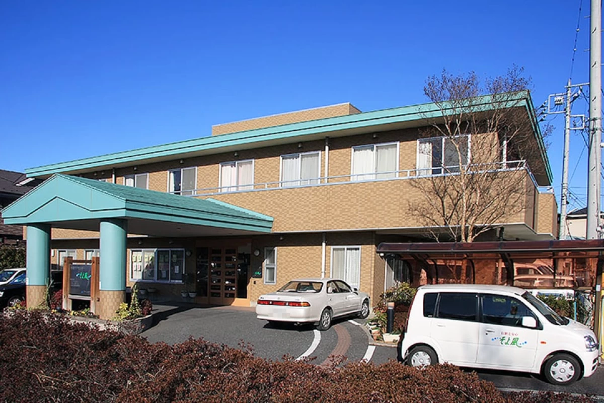 行田ケアセンターそよ風