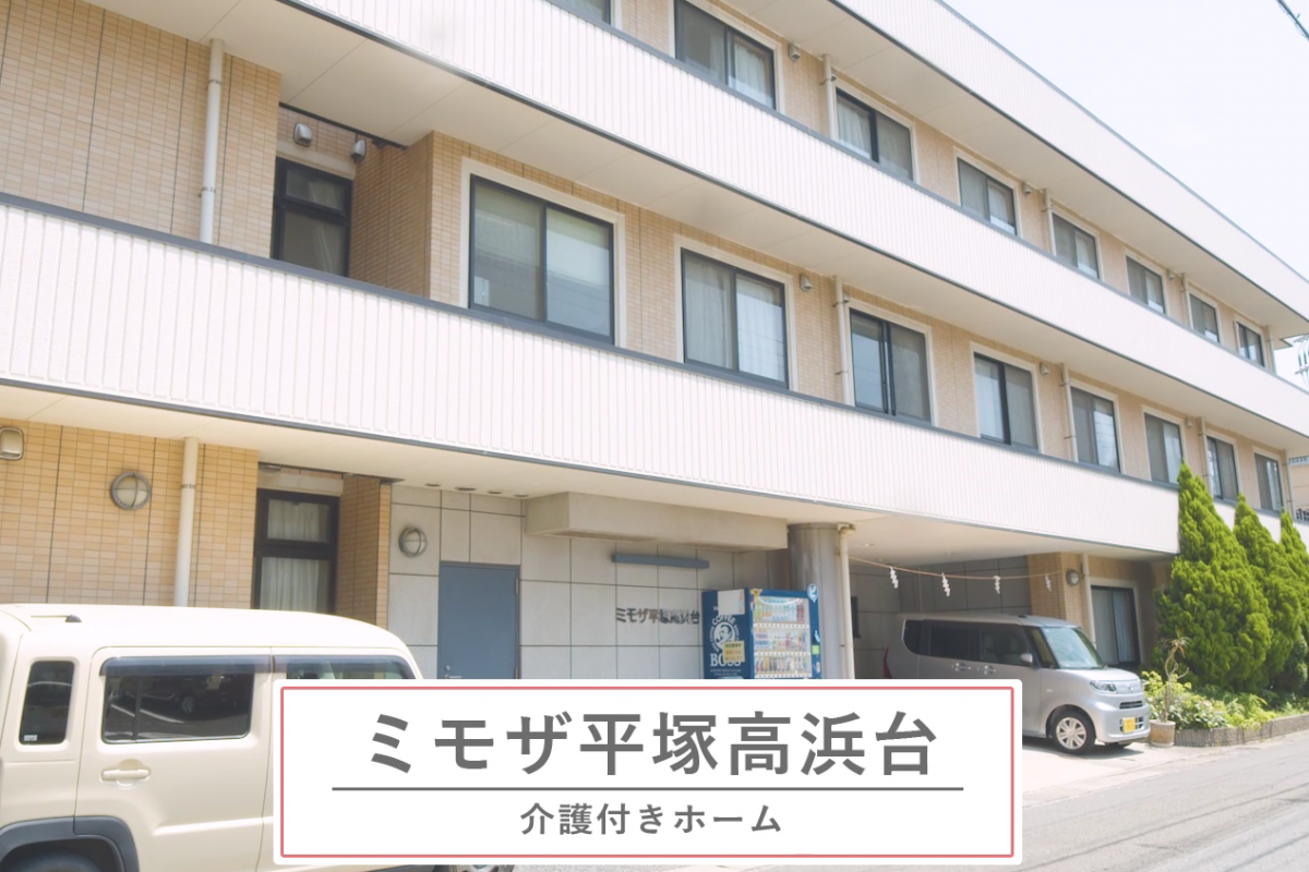 ごあいさつ
