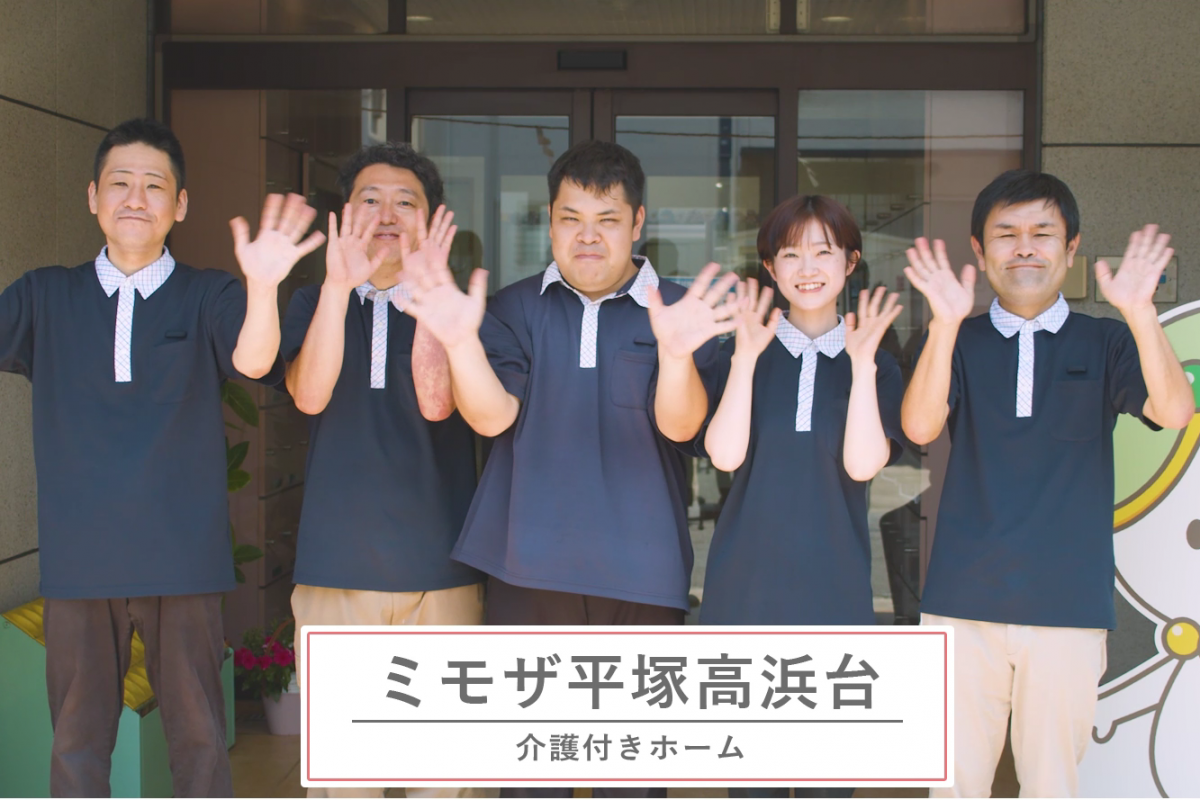 見学のご案内