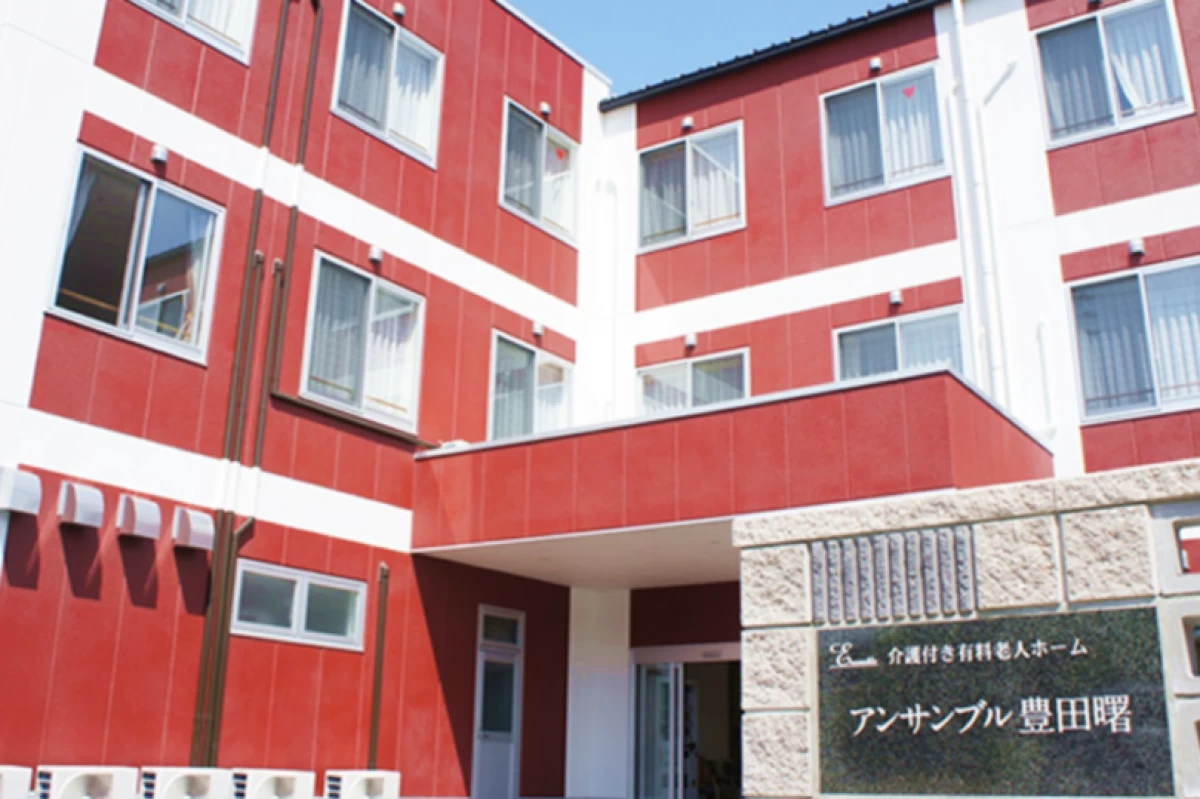 アンサンブル豊田曙