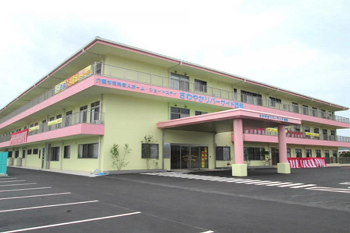 さわやかリバーサイド西脇