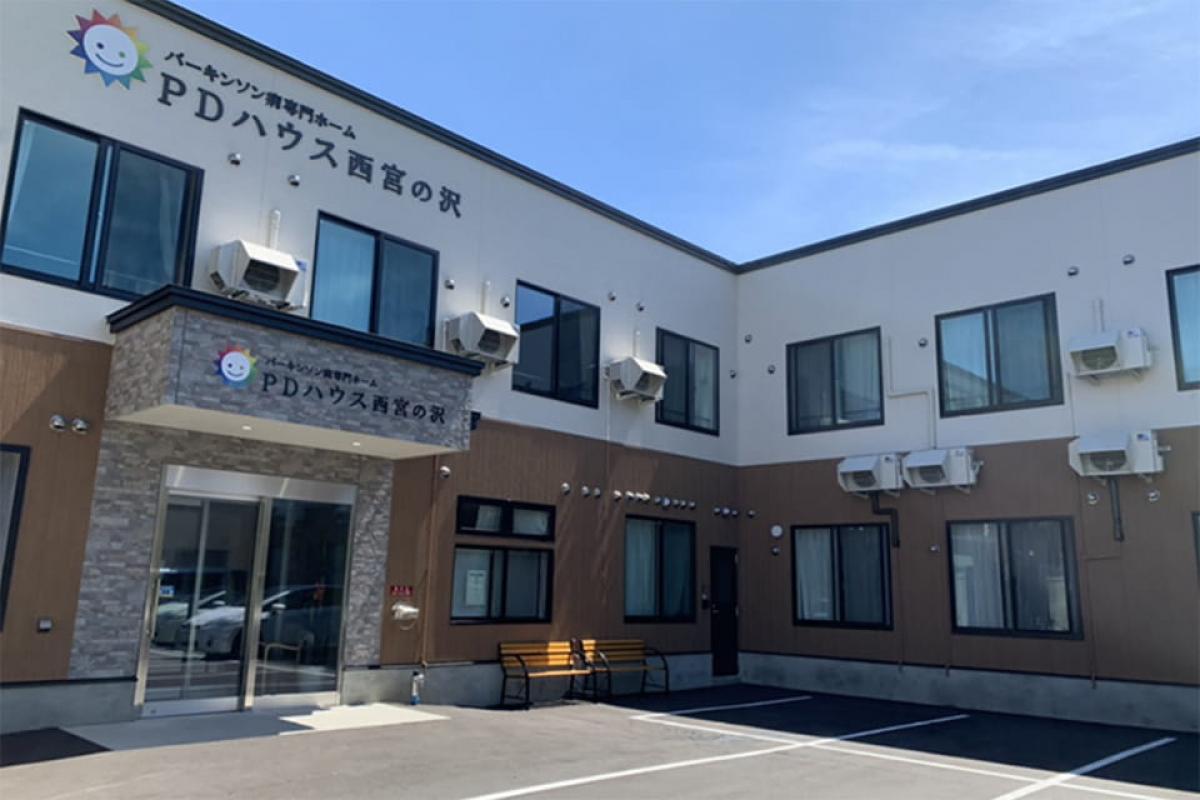 PDハウス西宮の沢