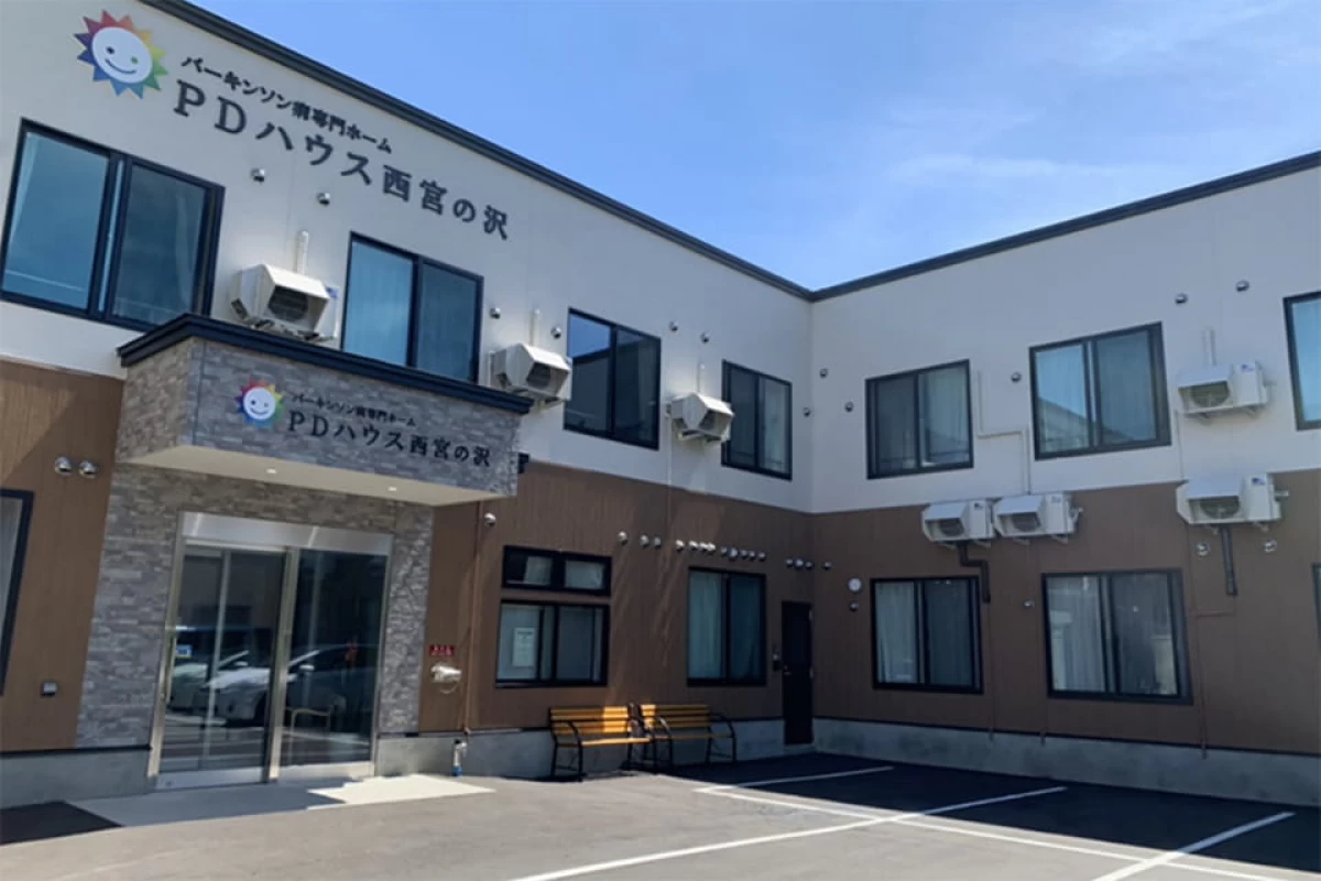 PDハウス西宮の沢