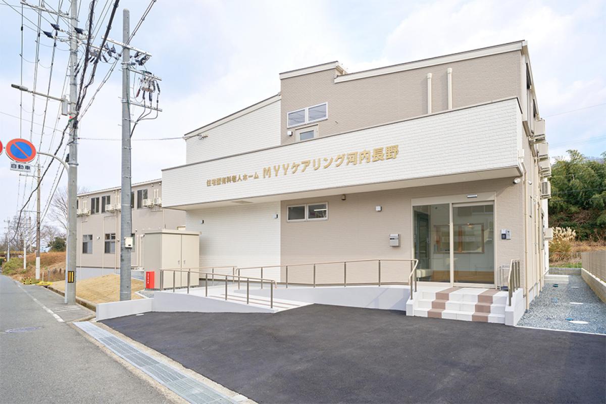 MYYケアリング河内長野