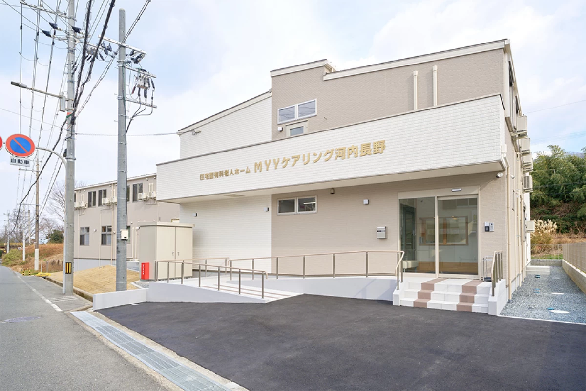 MYYケアリング河内長野