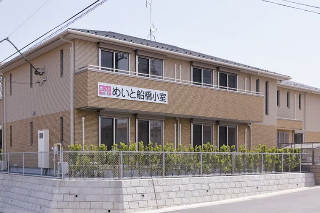 めいと船橋小室