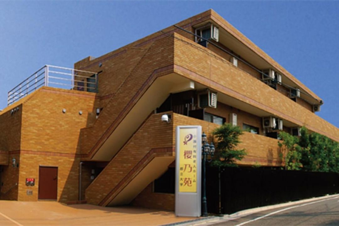 櫻乃苑 都立大学