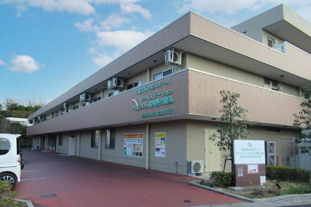 ホームステーション成城野川緑道