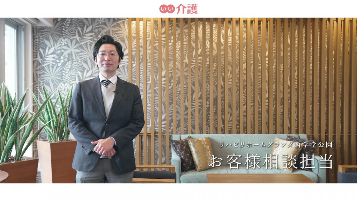 ご見学のご案内