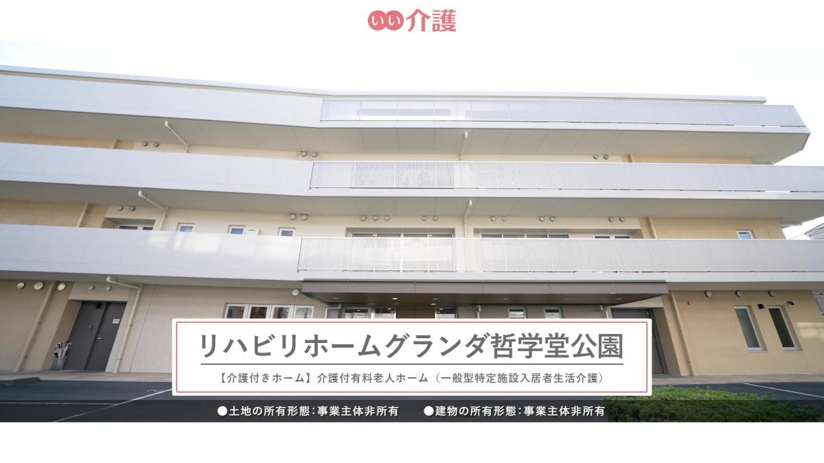 ご挨拶