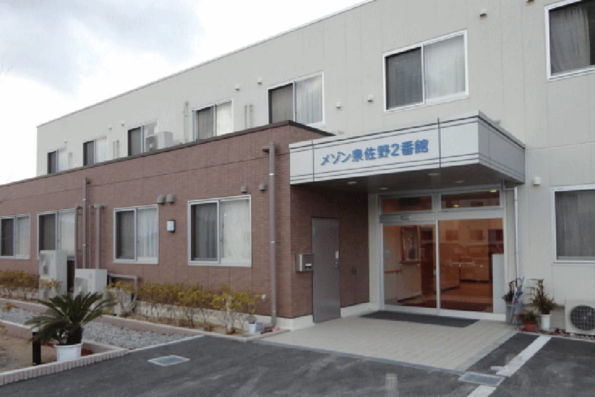 メゾン泉佐野2番館
