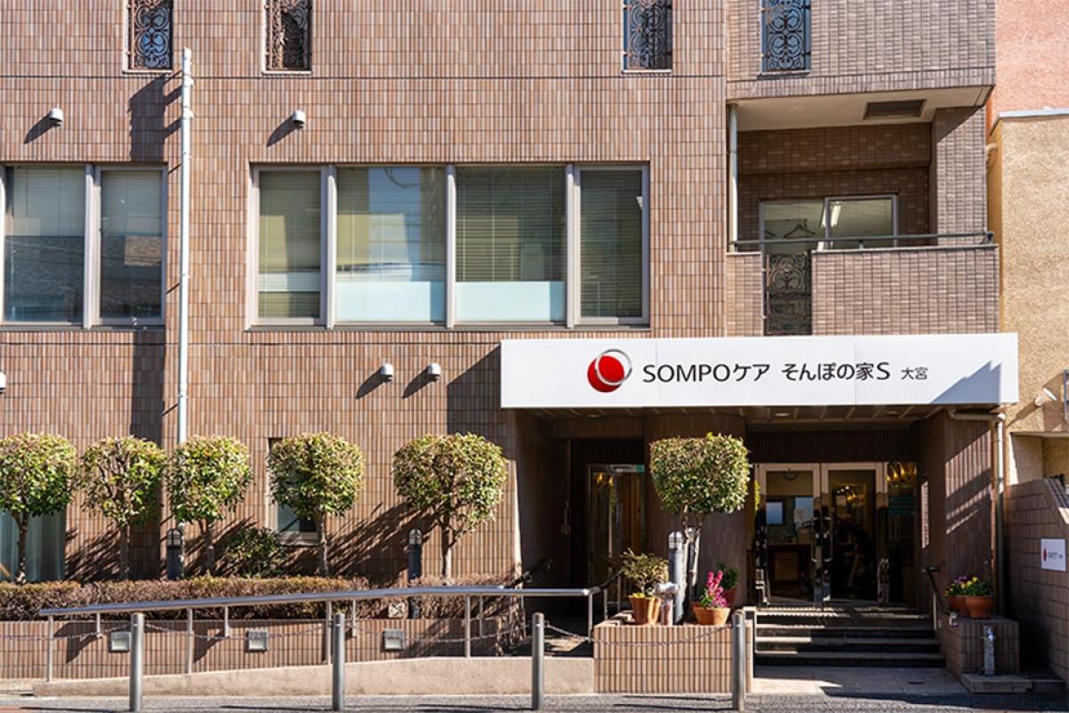 SOMPOケア そんぽの家S大宮の施設風景（13枚目）