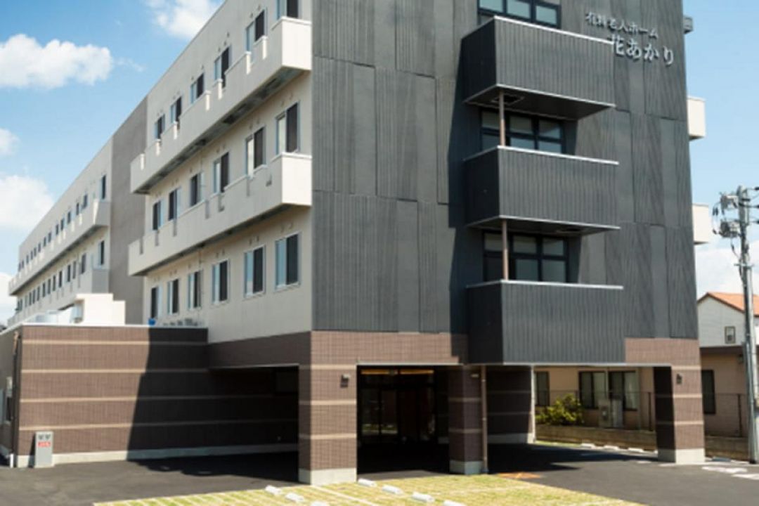 有料老人ホーム 花あかり
