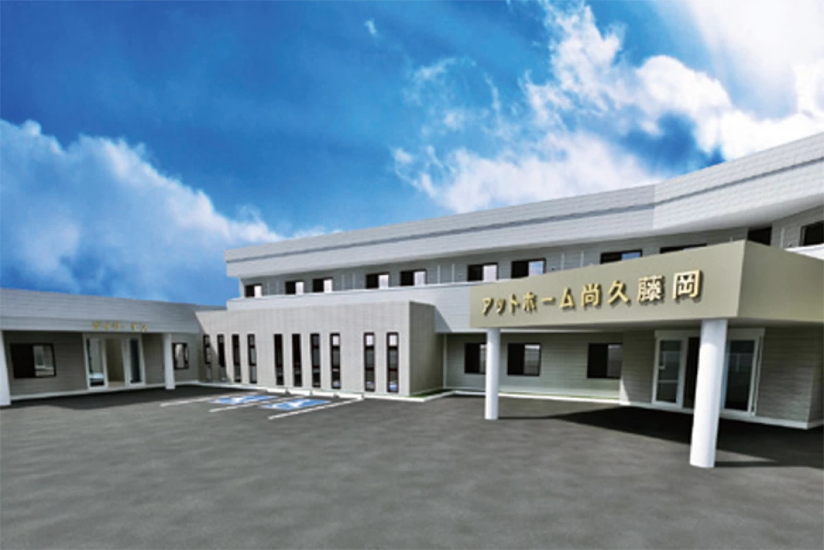 アットホーム尚久藤岡