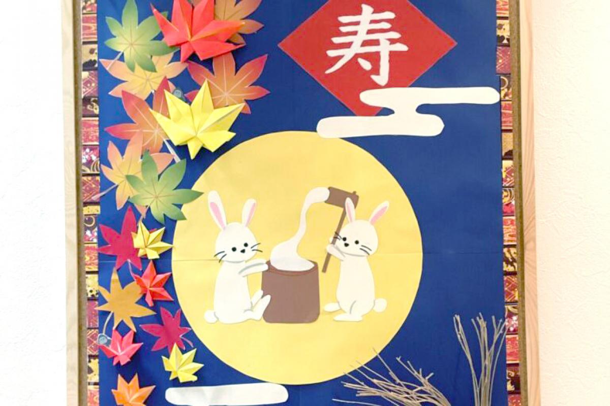 ぽれぽれケアセンター青山