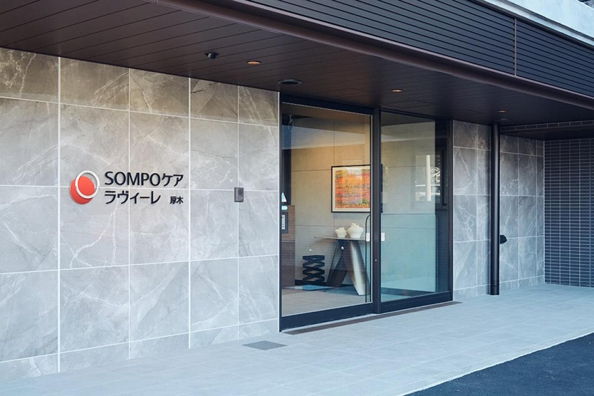 SOMPOケア ラヴィーレ厚木の施設風景（14枚目）