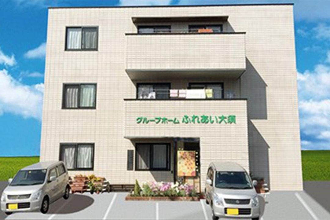 グループホームふれあい大須
