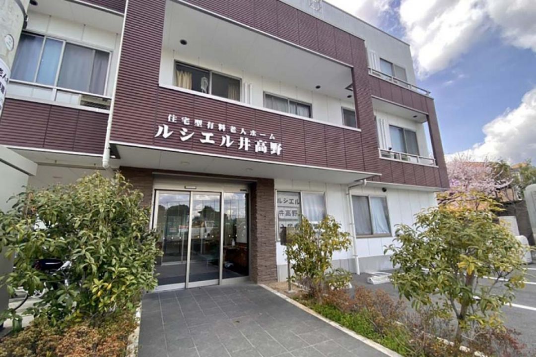 ルシエル井高野
