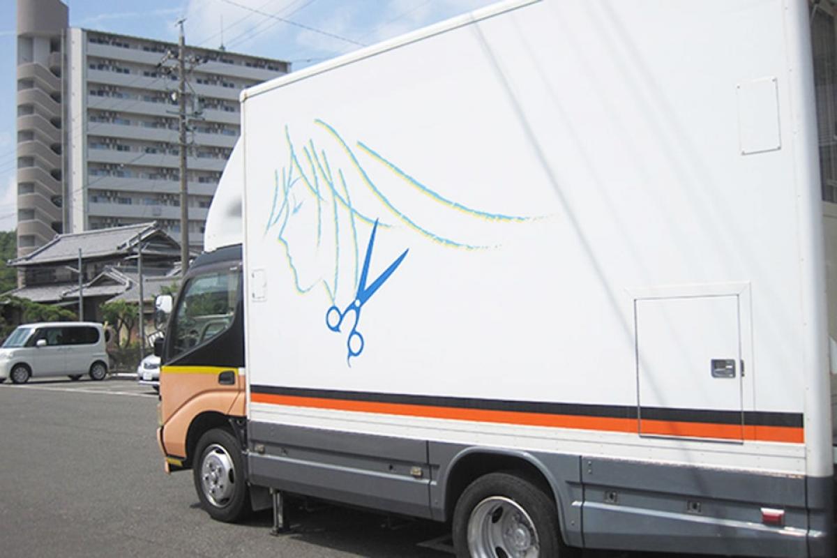 訪問美容専門車