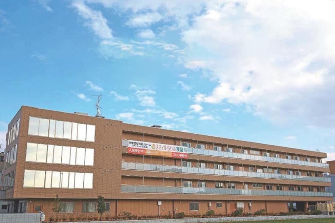 スマイルらいふ寝屋川