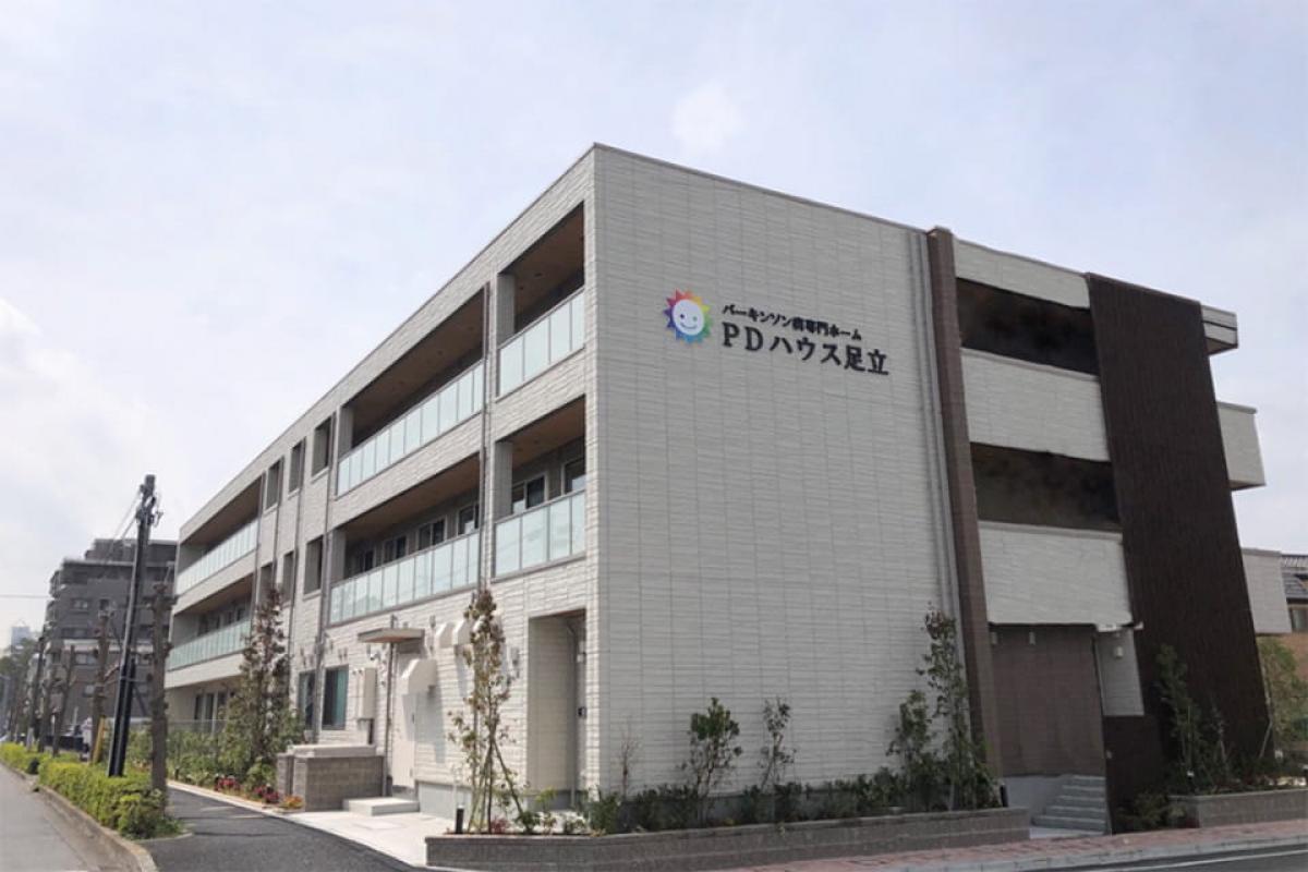 PDハウス足立
