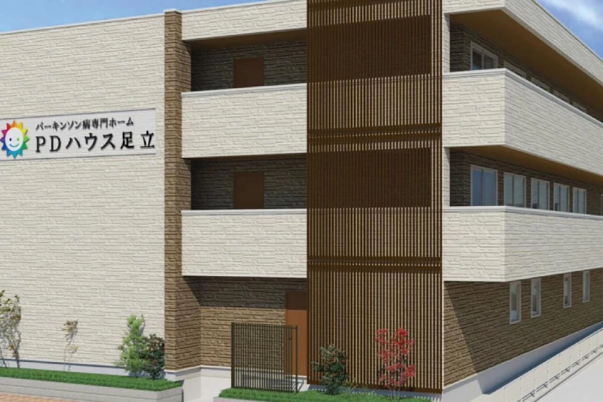 PDハウス足立