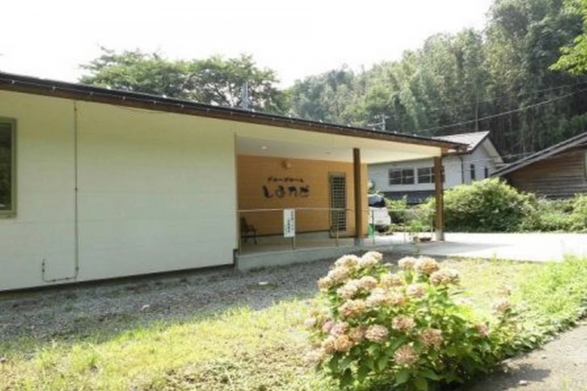 グループホームしおかぜ