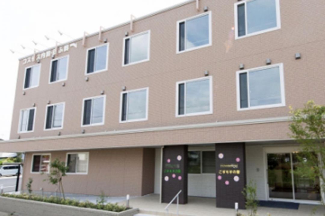 こすもすの家の施設風景（4枚目）