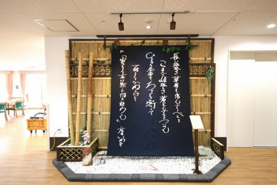 家族の家ひまわり鹿沼の施設風景（4枚目）