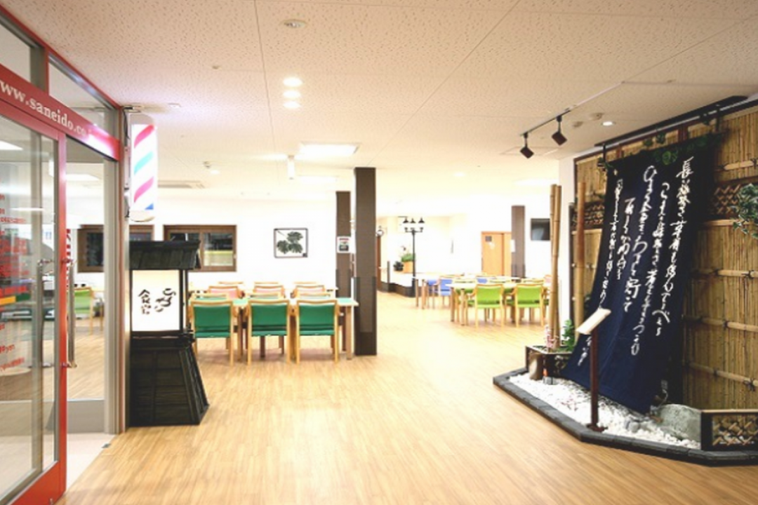 家族の家ひまわり鹿沼