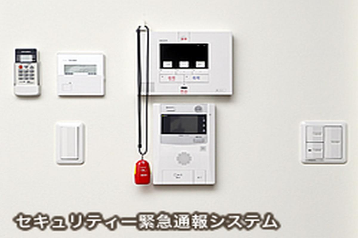 セキュリティ面も安全。介護サポートも充実しています。