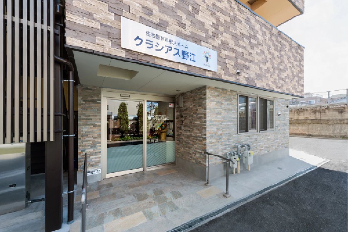 クラシアス野江