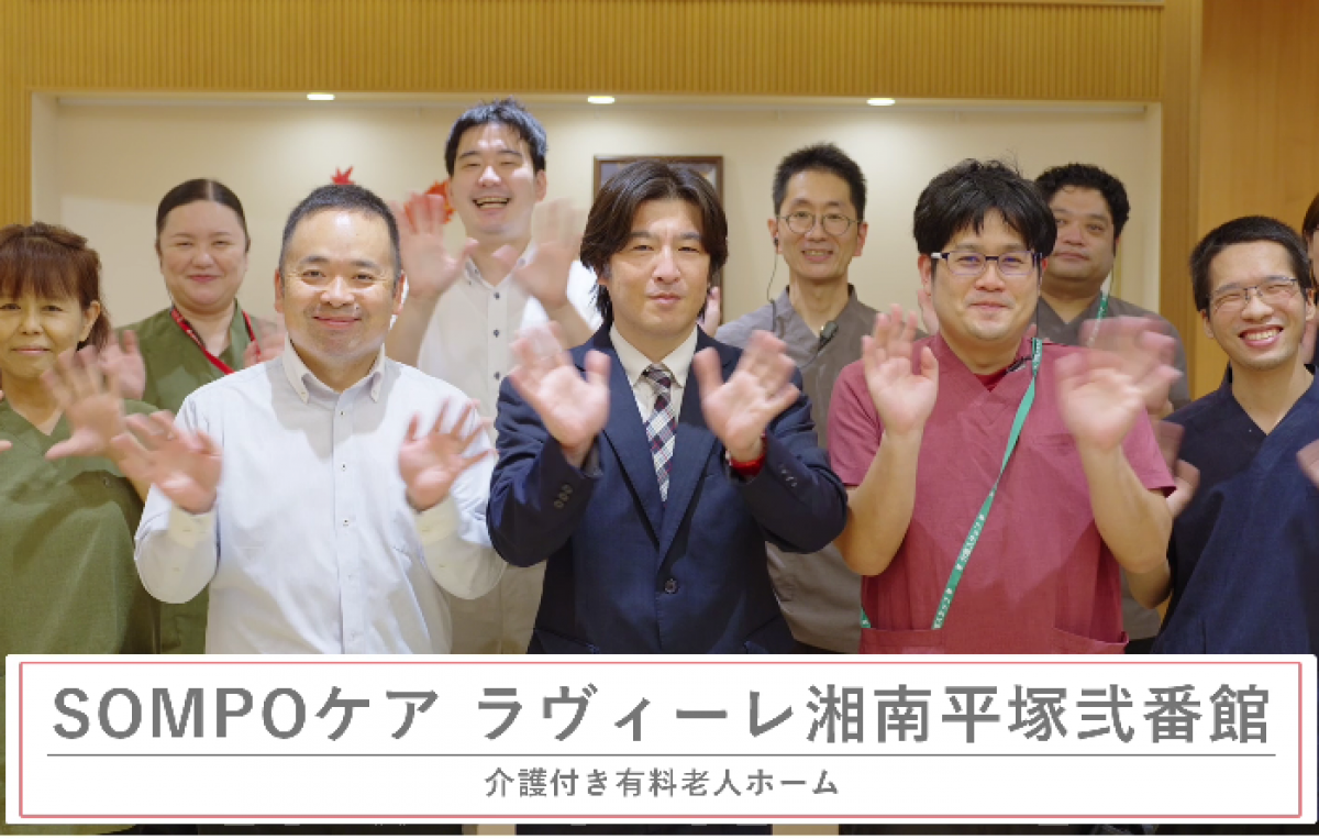 見学のご案内