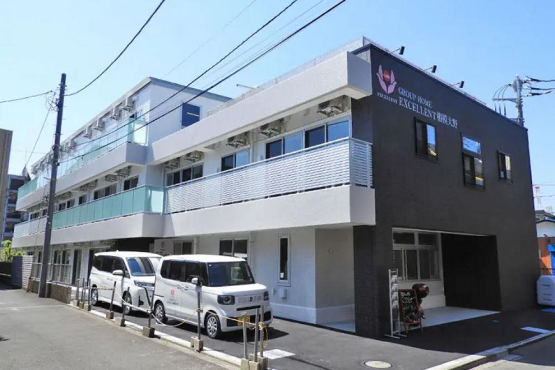 えくせれんと相模大野