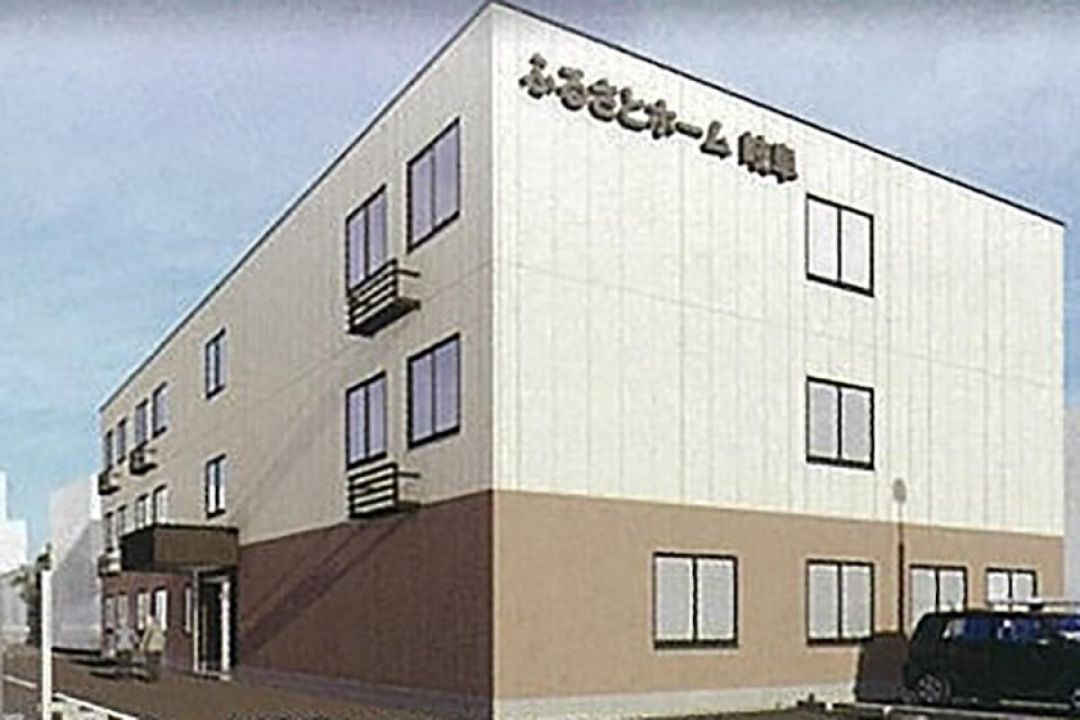 ふるさとホーム岐阜