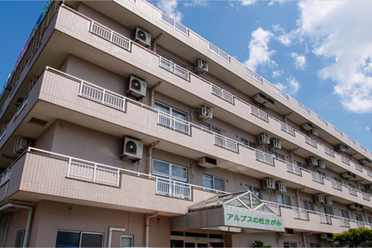 アルプスの杜さがみ