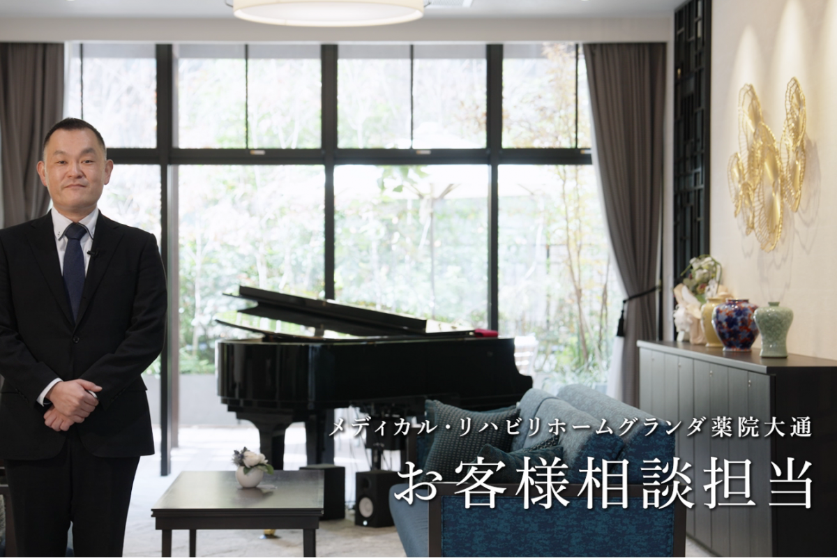 お客様相談担当 あいさつ