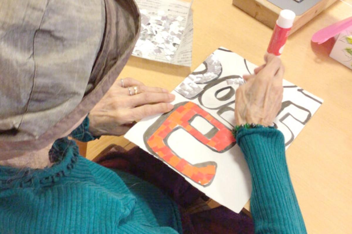 ぽれぽれケアセンター白橿