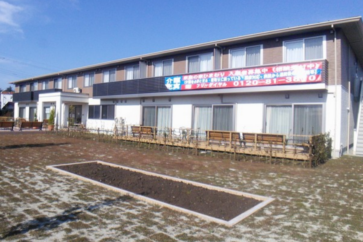 家族の家ひまわり黒磯