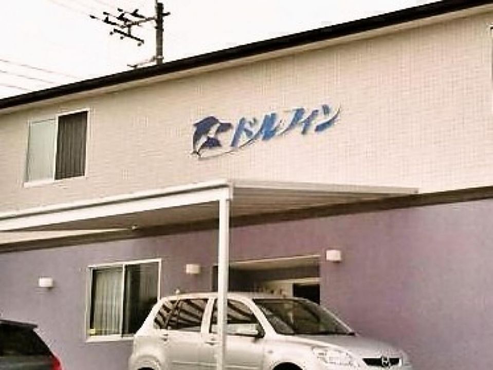 サービス付き高齢者向け住宅 ドルフィン常陸大宮
